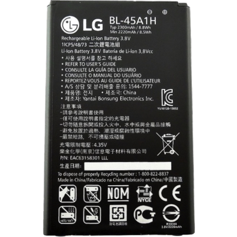 LGELECTRONICS Batteria originale LG per K10 2300 mAh 